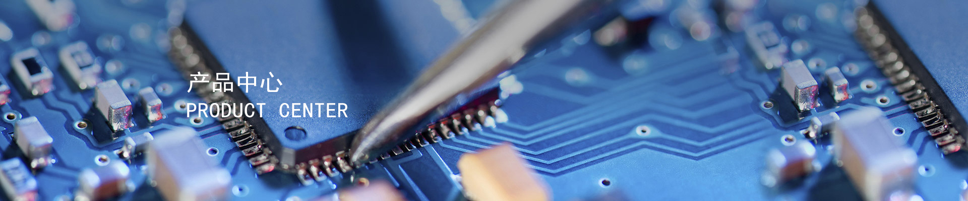 20240520092648_-产品中心-中英update