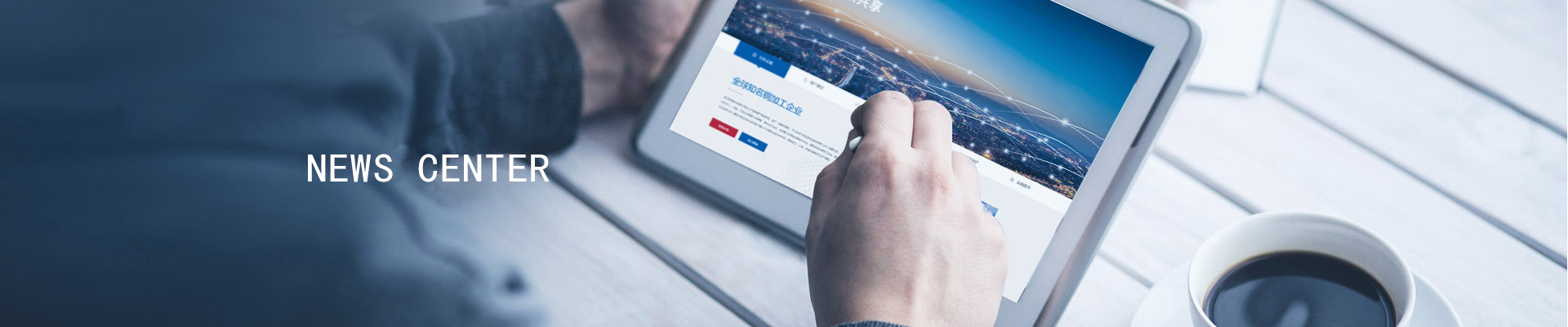 20240520094210_20240402035851_20230818023436_6-newscenter-update