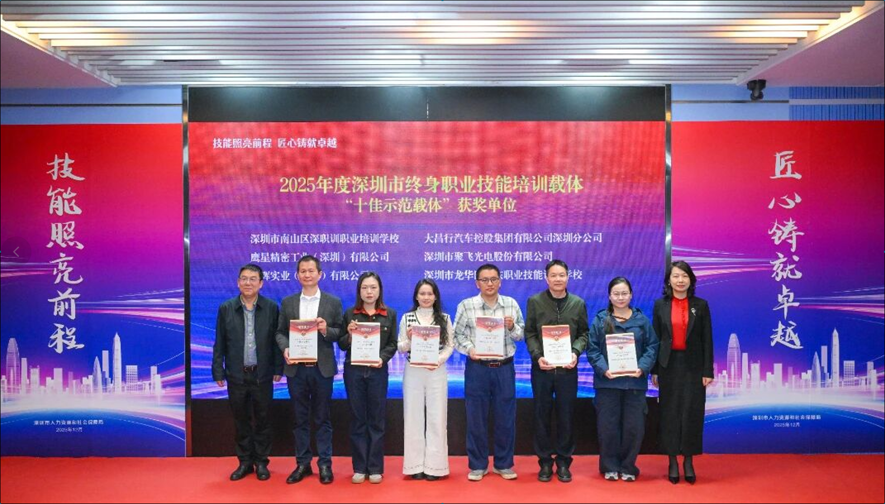 k8.com光电荣获深圳视装十佳示范载体”称号